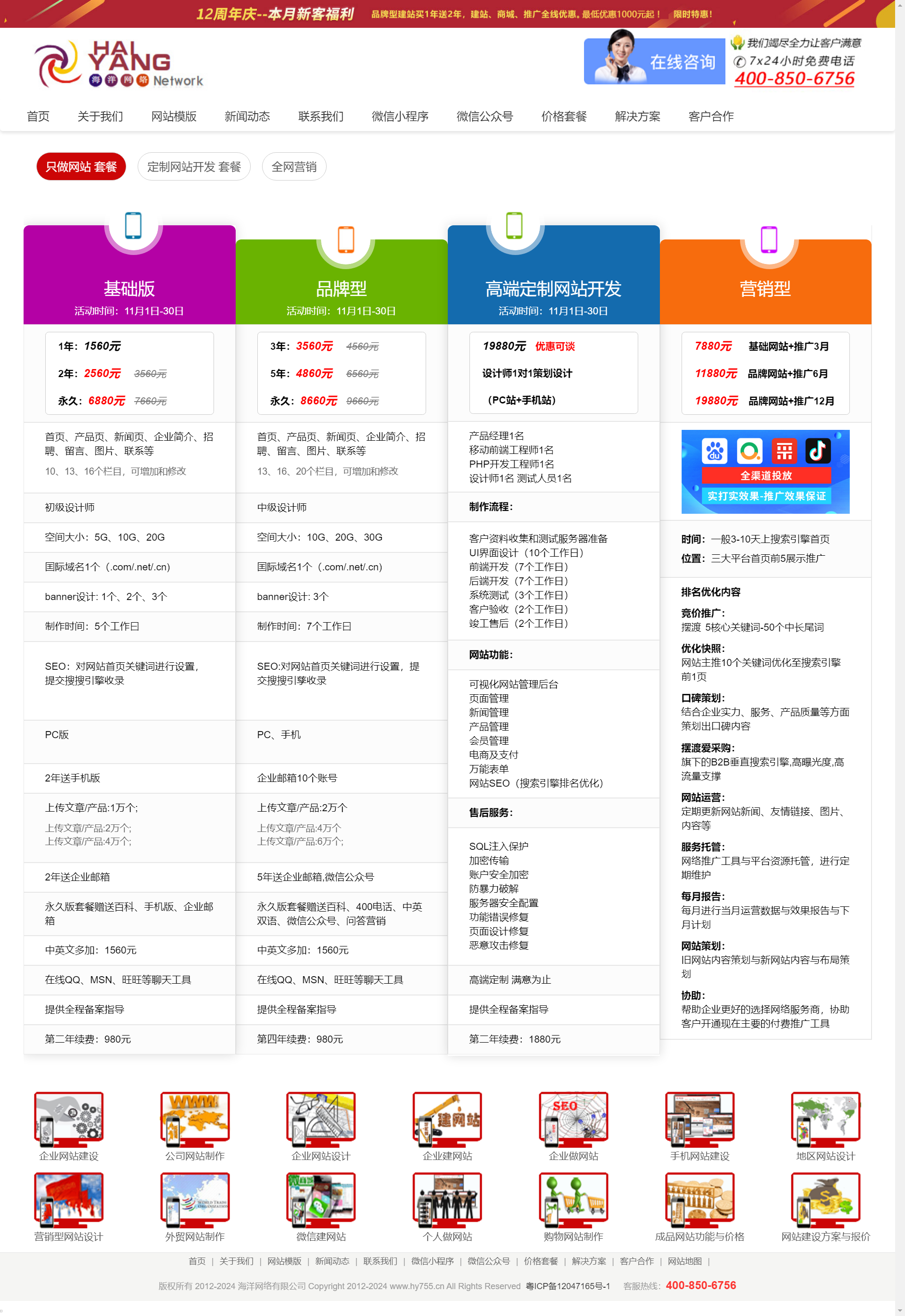 2025年全球服装贸易新挑战